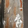 Plaque de mur